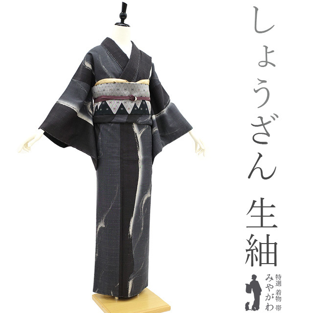 2025年最新】Yahoo!オークション -しょうざん 帯の中古品・新品 2025年最新】Yahoo!オークション -しょうざん 帯の中古品・新品