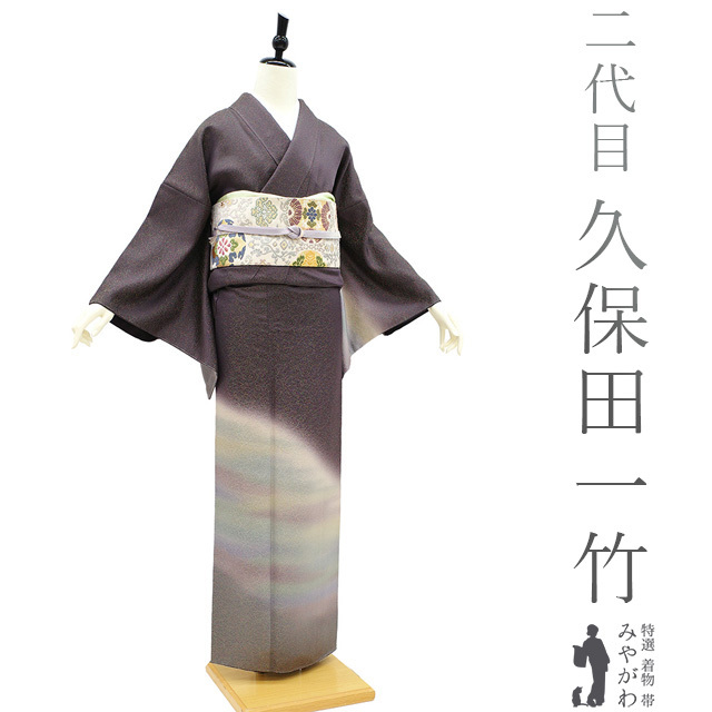 2025年最新】久保田一竹の商品一覧 - Yahoo!オークション 2025年最新】久保田一竹の商品一覧 - Yahoo!オークション