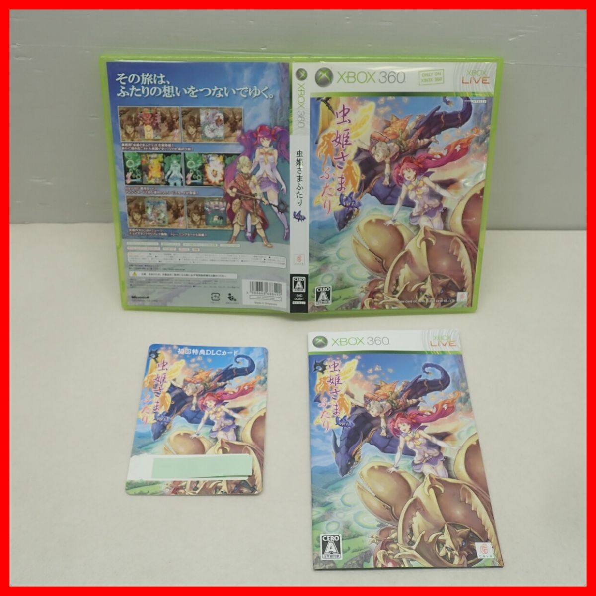 Yahoo!オークション -「虫 姫さま」(Xbox360ソフト) (Xbox 360 Yahoo!オークション -「虫 姫さま」(Xbox360ソフト) (Xbox 360