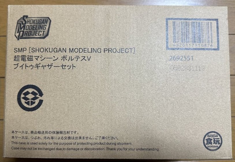 Yahoo!オークション -「超電磁マシーン ボルテスv vトゥギャザー Yahoo!オークション -「超電磁マシーン ボルテスv vトゥギャザー