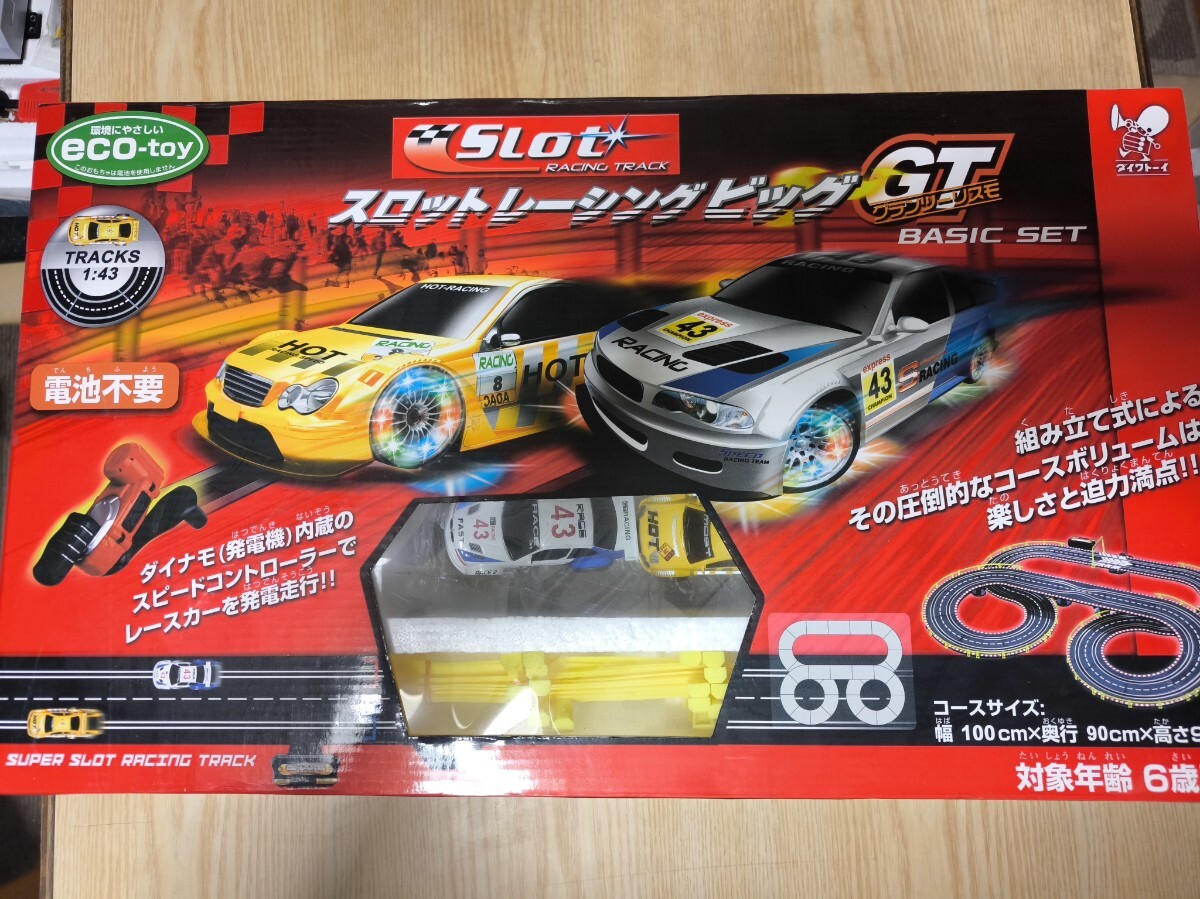 ジャンク チェリコ ビッグレーシング 2台セット - メルカリ