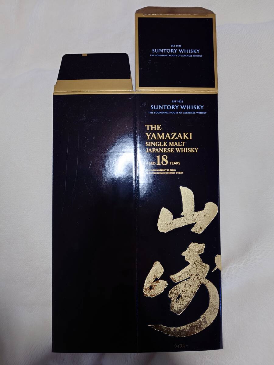 Yahoo!オークション -「山崎25年 空瓶」の落札相場・落札価格 Yahoo!オークション -「山崎25年 空瓶」の落札相場・落札価格
