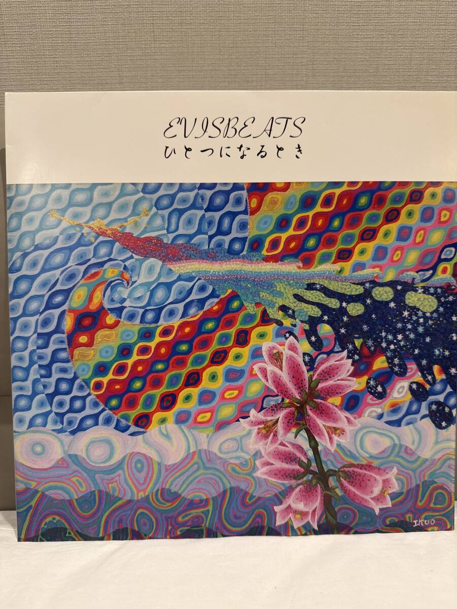 2025年最新】evisbeats いい時間 レコードの人気アイテム - メルカリ