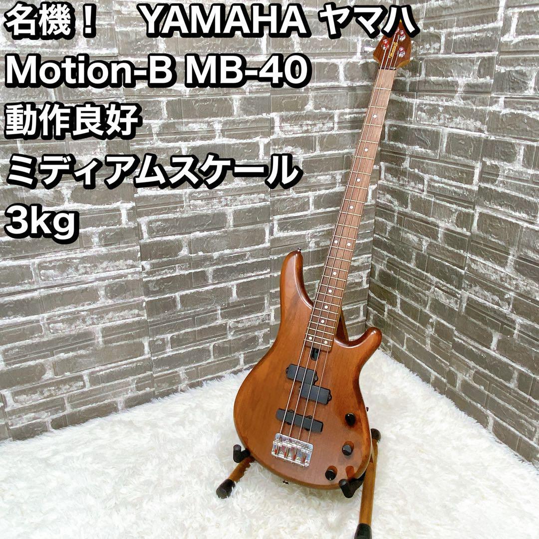Yahoo!オークション -「yamaha mb-40」(エレキベース本体 Yahoo!オークション -「yamaha mb-40」(エレキベース本体