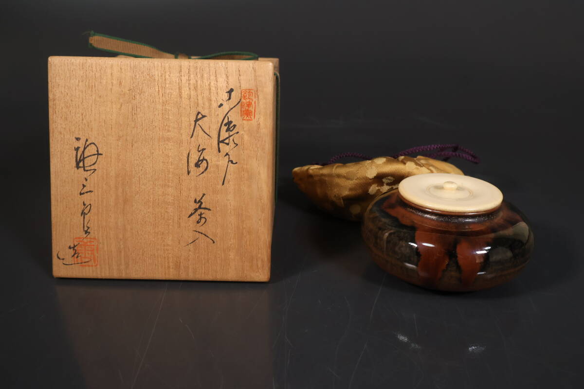 瀬戸赤津窯 加藤唐三郎造 鉄絵 茶入 共箱 Yahoo!オークション -「加藤唐三郎」(陶芸) (工芸品)の落札相場