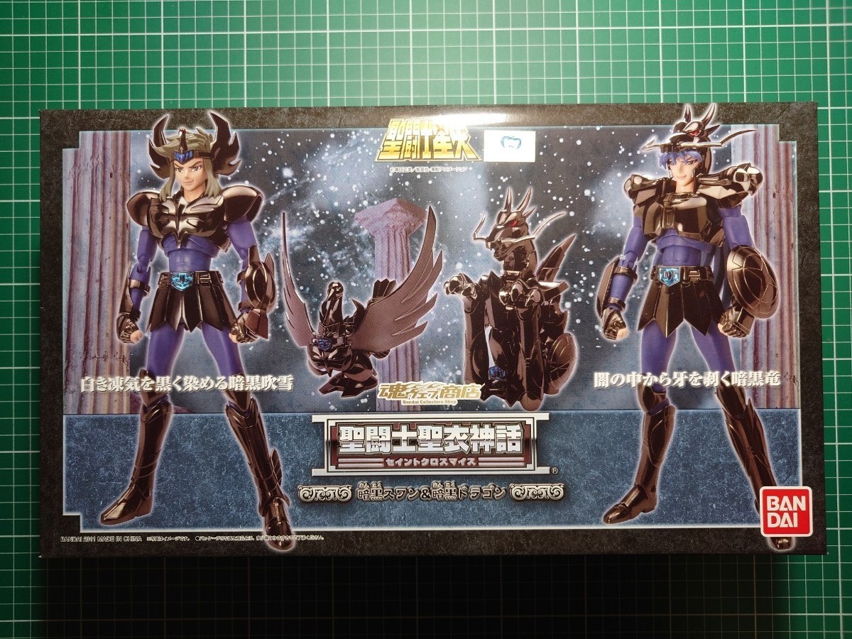 Yahoo!オークション -「ブラック」(聖闘士星矢) (コミック Yahoo!オークション -「ブラック」(聖闘士星矢) (コミック