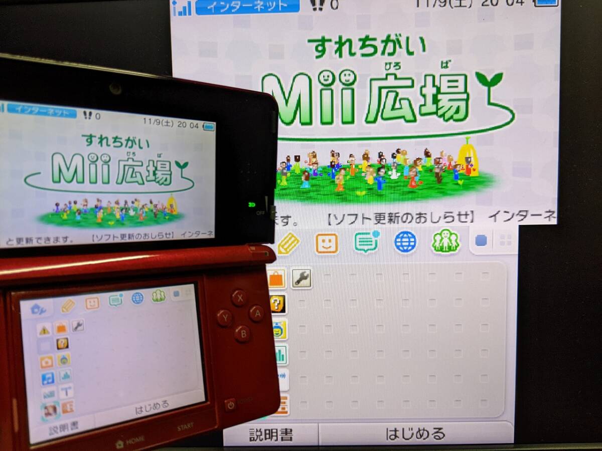 選ぶなら Yahoo!オークション 3ds」の落札相場・落札価格 -「偽トロ ニンテンドー3DS本体