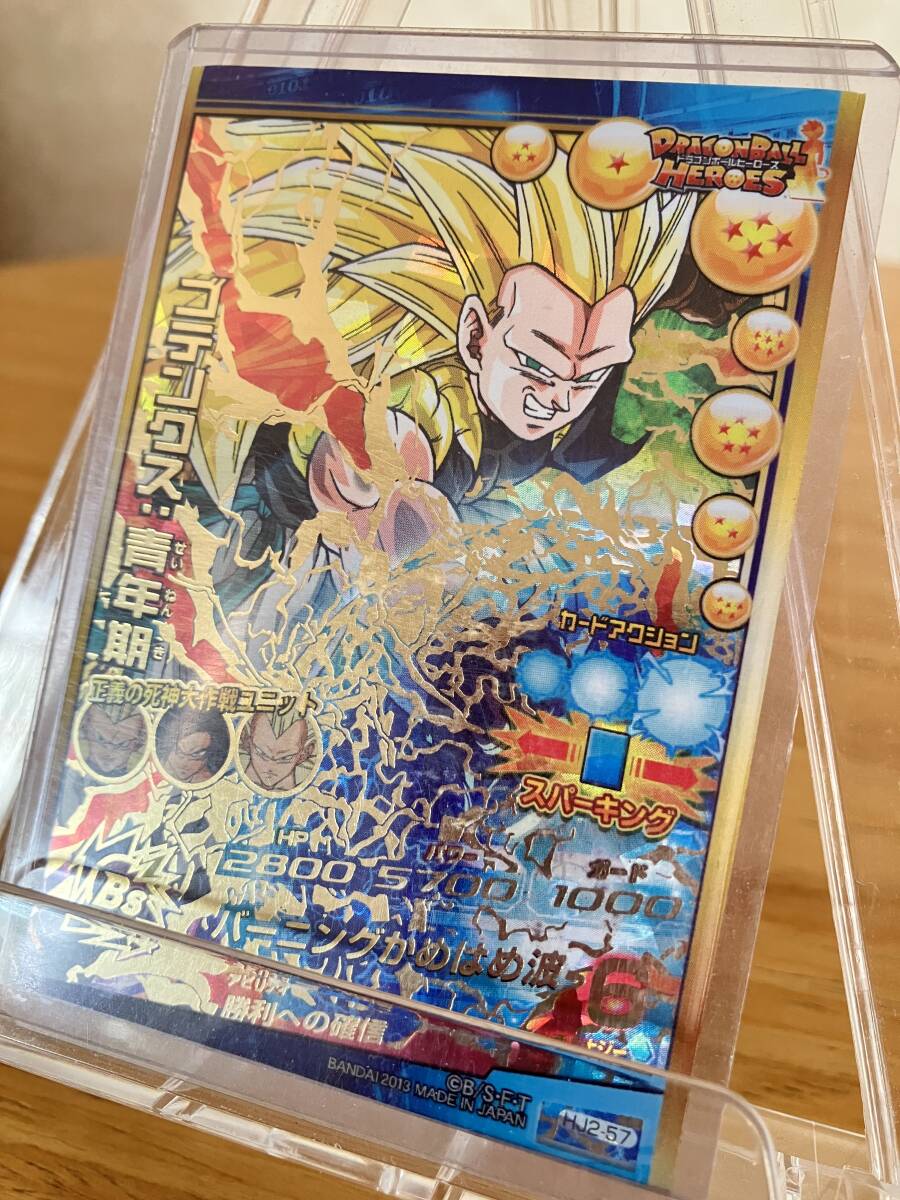スーパードラゴンボールヒーローズ UM5-CP5 CP ゴテンクス