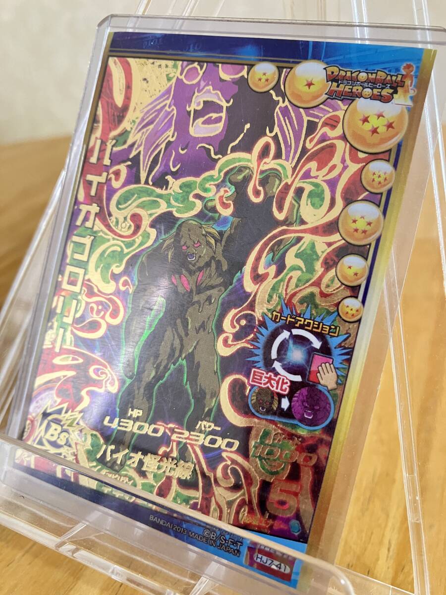 【​限​定​販​売​】 商品未使用/硬質カードケース保存/暗所保管】 JM 2弾 ドラゴンボールヒーローズ