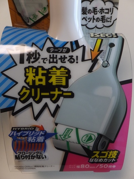 《送料無料》新品★レック 激落ちくん ちょい掃除 粘着クリーナー 幅80mm★フローリングOK 置型 スゴ技ななめカット コロコロ