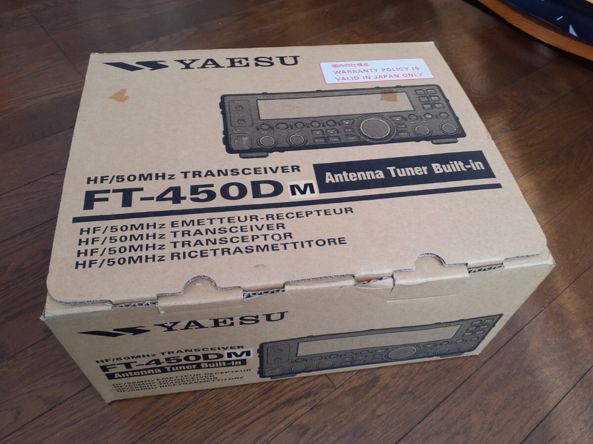 Yahoo!オークション -「ft-450dm」の落札相場・落札価格 Yahoo!オークション -「ft-450dm」の落札相場・落札価格