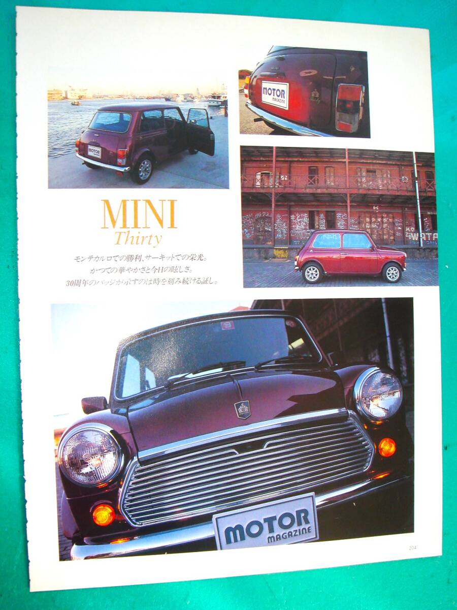 グッズ – ローバーミニ専門店 パーツ通販ミニデルタ【MINI DELTA】