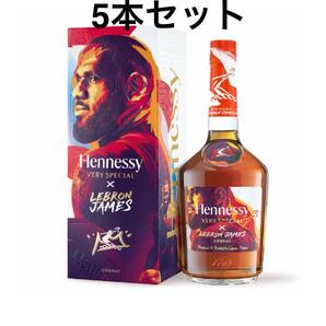 ヘネシー V.S レブロンジェームズ リミテッドエディション 700ml×5本 コニャック 期間限定値下げ中