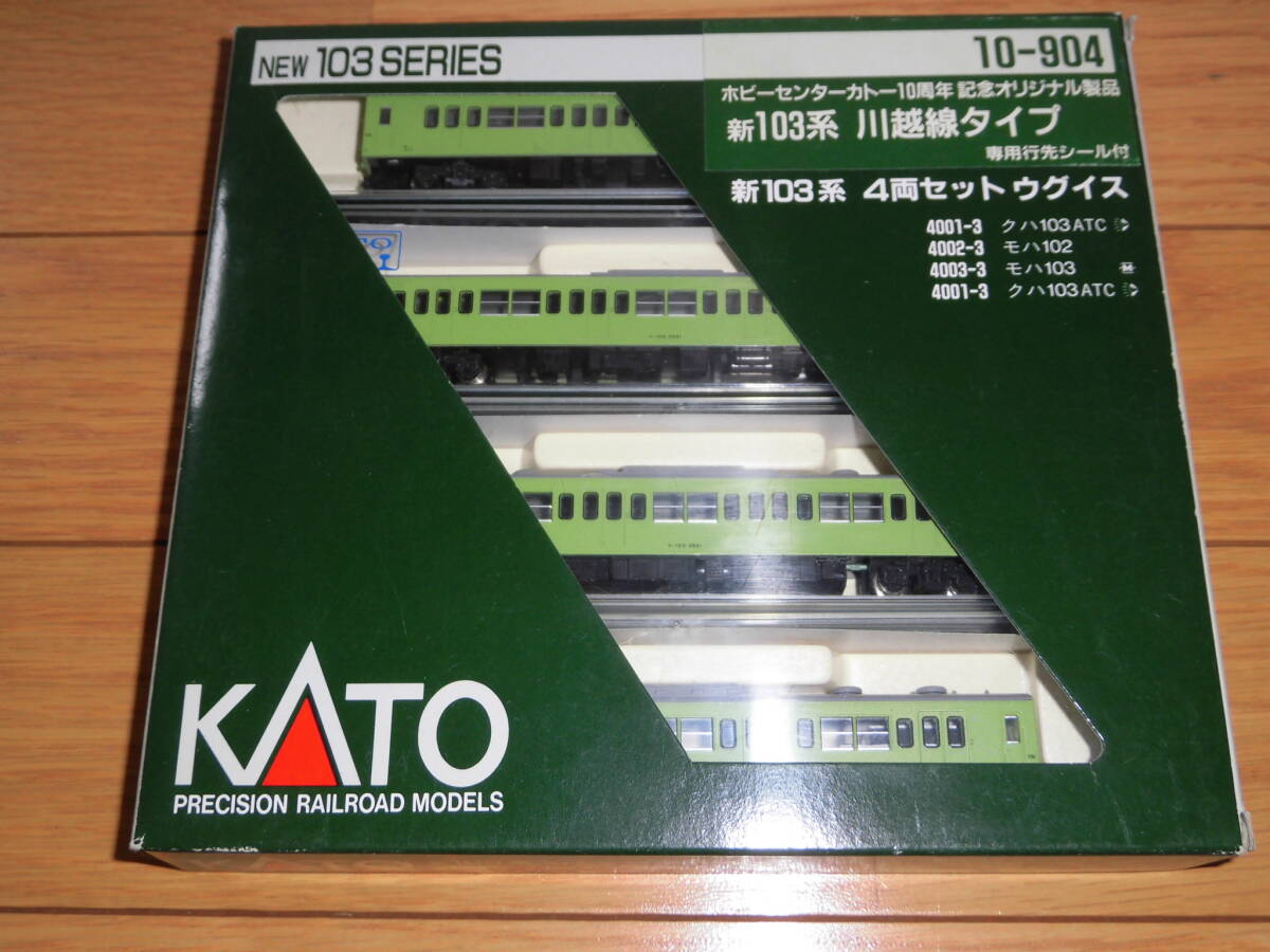 鉄道模型 すけるとん on X: 