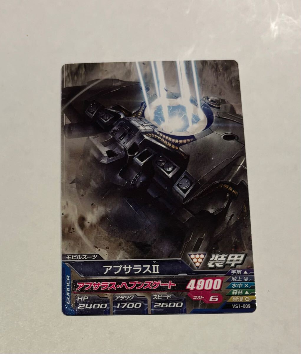 Yahoo!オークション -「ガンダムトライエイジ カード」の落札 Yahoo!オークション -「ガンダムトライエイジ カード」の落札