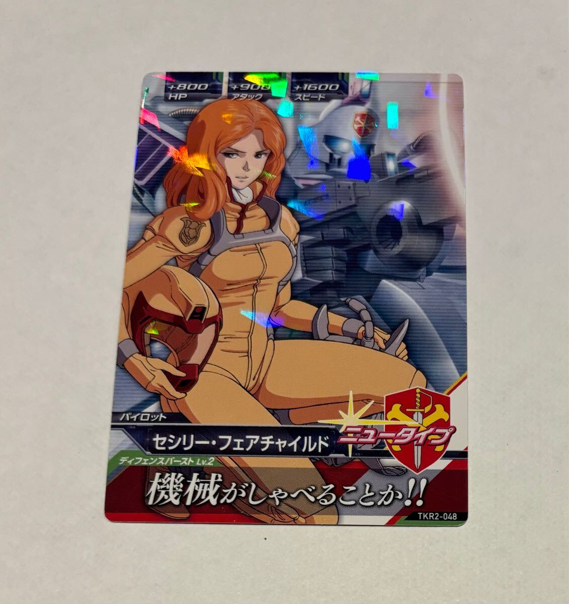 Yahoo!オークション -「ガンダムトライエイジ カード」の落札 Yahoo!オークション -「ガンダムトライエイジ カード」の落札