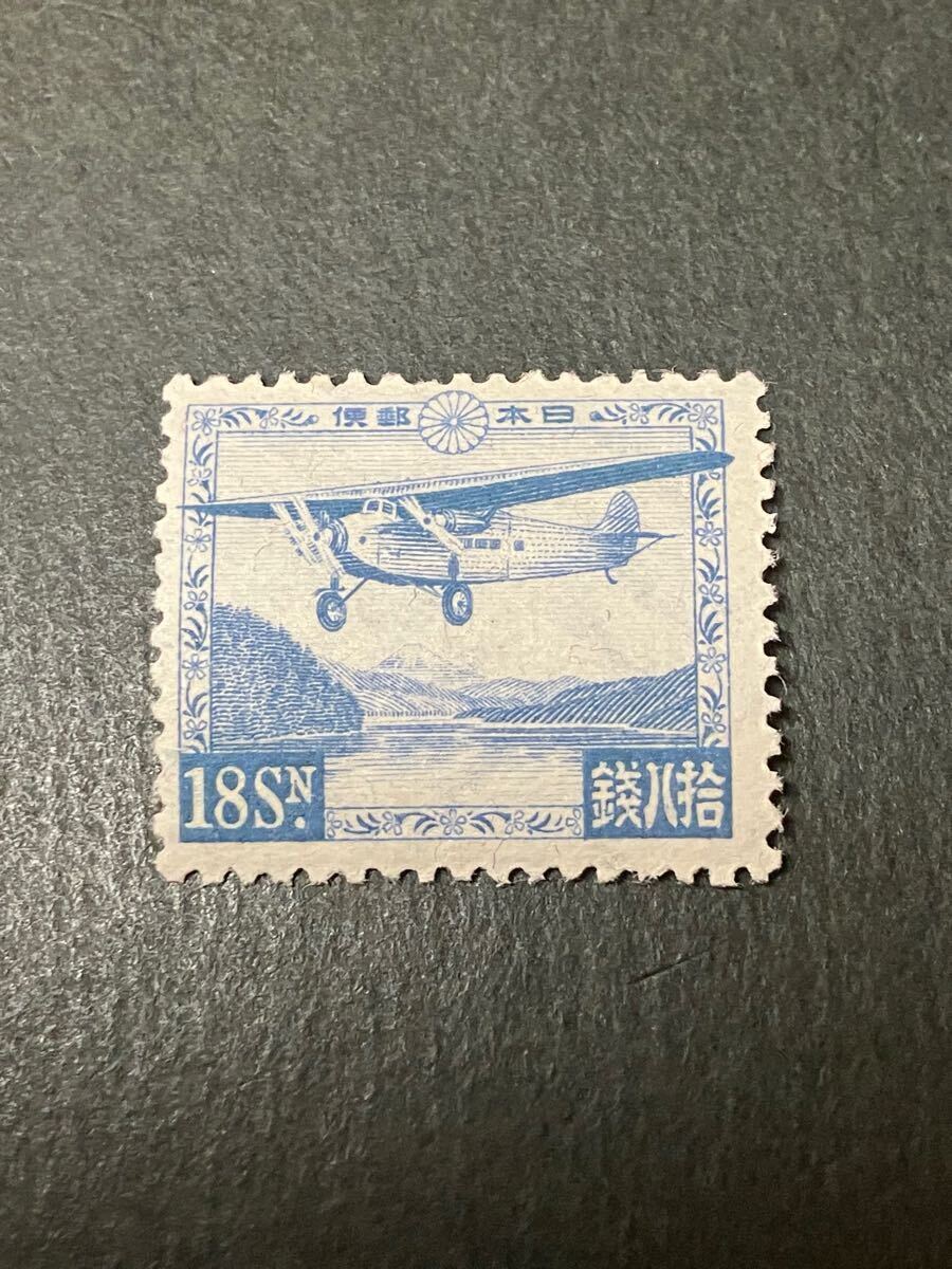 メル友 銭単位切手 芦ノ湖航空 5種完(概ね美品) - コレクション メル友 銭単位切手 芦ノ湖航空 5種完(概ね美品) - コレクション