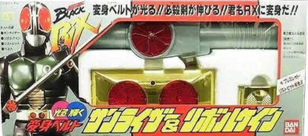 Yahoo!オークション -「仮面ライダーblack rx リボルケイン」の Yahoo!オークション -「仮面ライダーblack rx リボルケイン」の