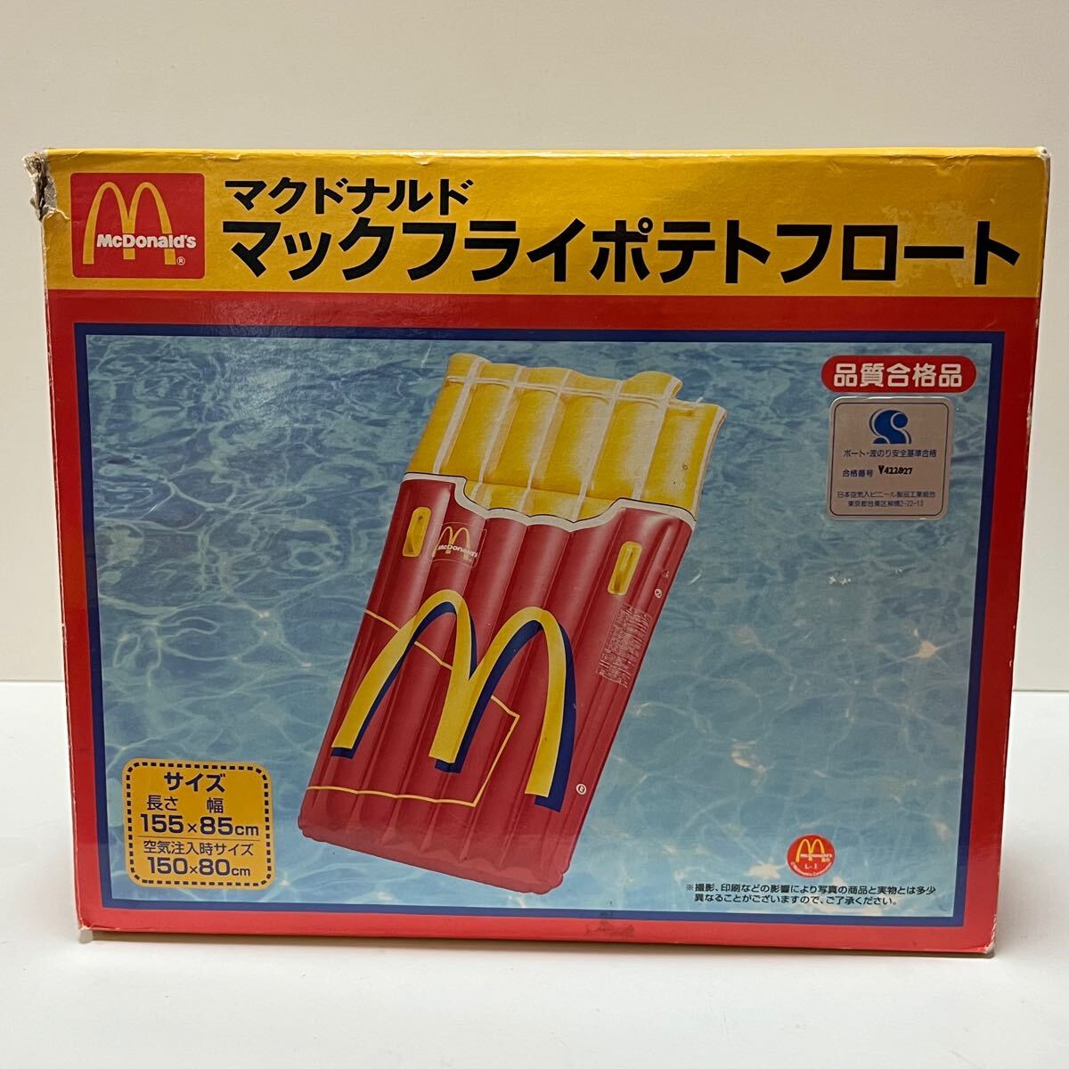 Yahoo!オークション -「(レア 希少)」(浮き輪、浮き具) (水遊び Yahoo!オークション -「(レア 希少)」(浮き輪、浮き具) (水遊び
