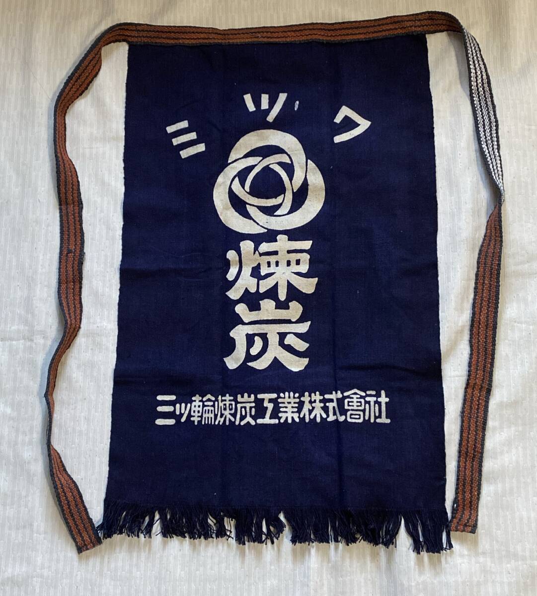 2025年最新】Yahoo!オークション -帆前掛けの中古品・新品・未 2025年最新】Yahoo!オークション -帆前掛けの中古品・新品・未