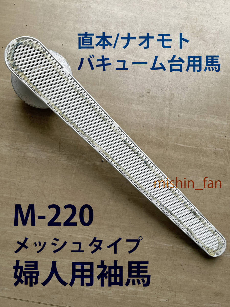 Yahoo!オークション -「ナオモト アイロン台」の落札相場・落札価格 Yahoo!オークション -「ナオモト アイロン台」の落札相場・落札価格