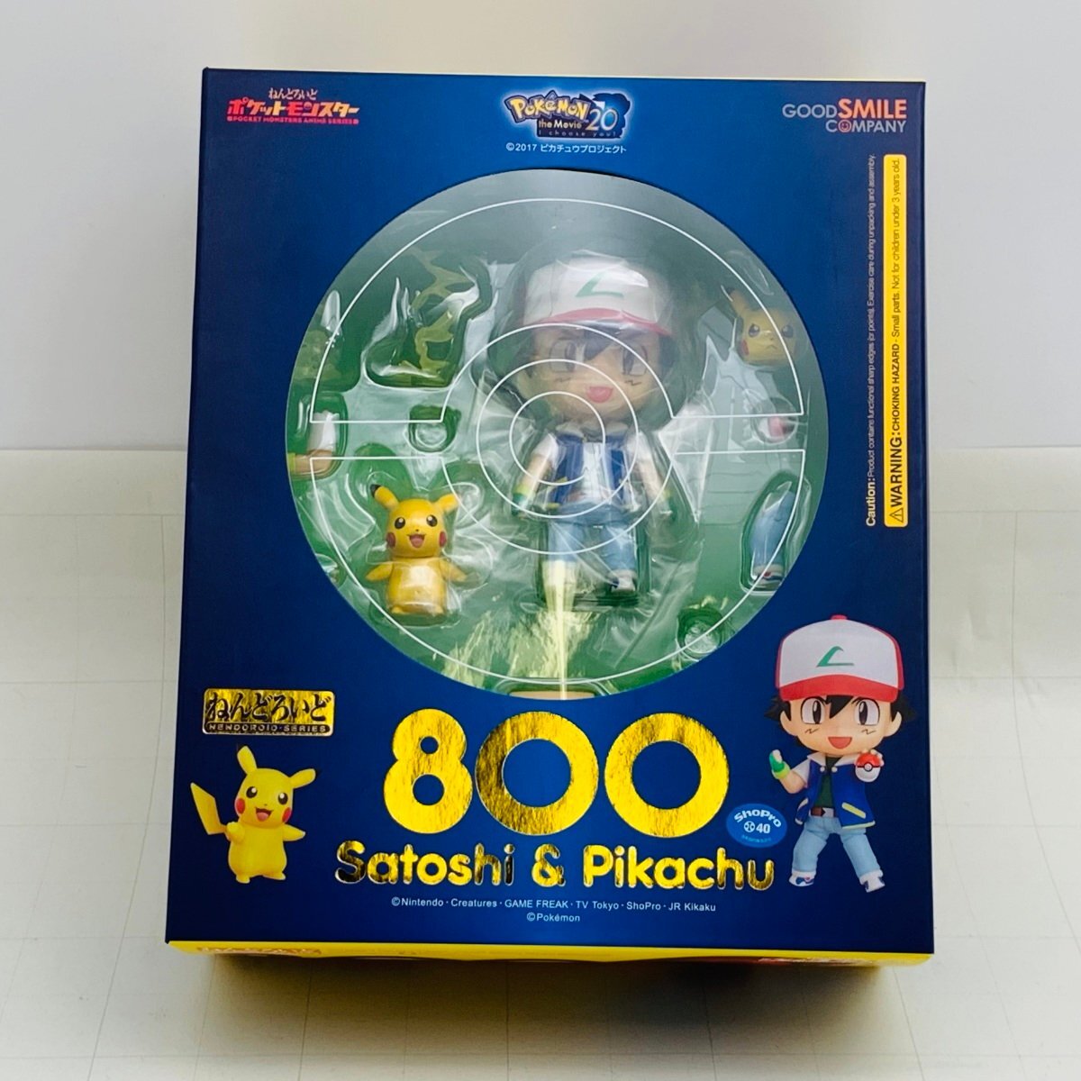 Yahoo!オークション -「サトシ ねんどろいど」の落札相場・落札価格 Yahoo!オークション -「サトシ ねんどろいど」の落札相場・落札価格