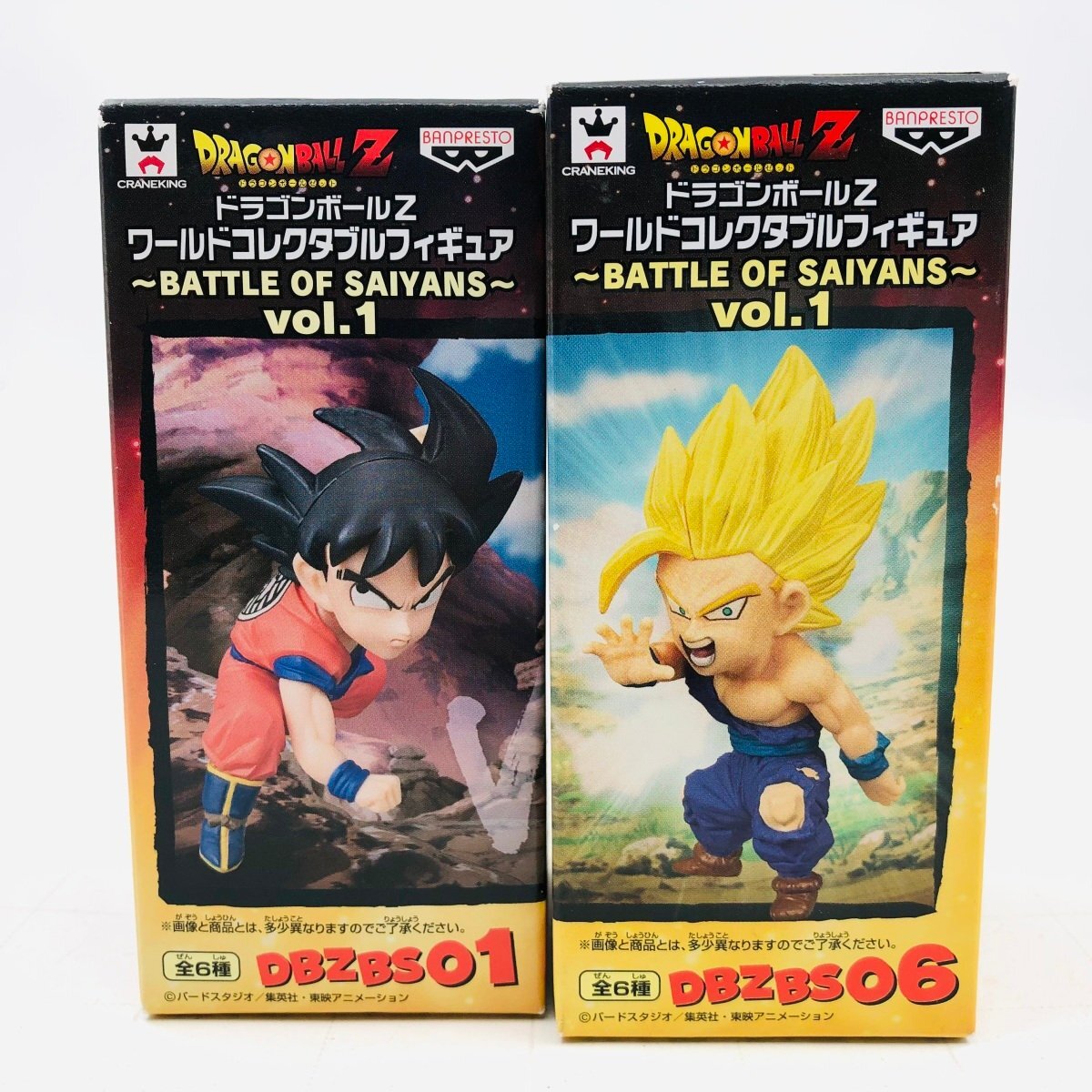 ドラゴンボールZ ワールドコレクタブルフィギュア BATTLE OF