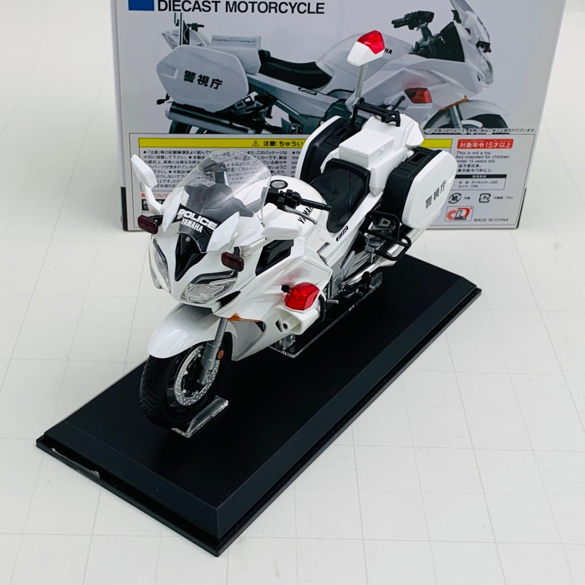 Yahoo!オークション -「fjr1300 白バイ」(ミニカー) の落札相場 Yahoo!オークション -「fjr1300 白バイ」(ミニカー) の落札相場