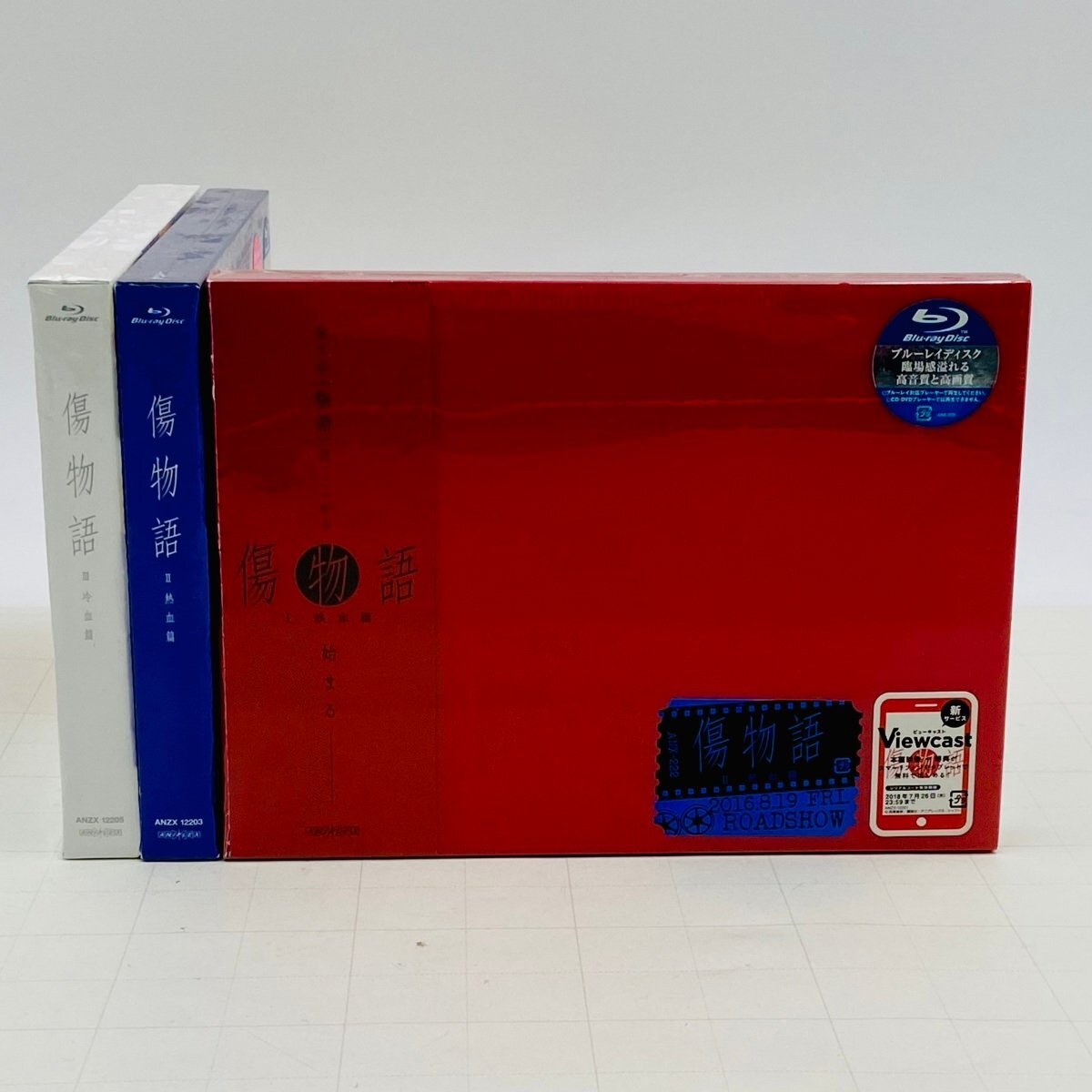Yahoo!オークション -「傷物語 blu-ray」の落札相場・落札価格 Yahoo!オークション -「傷物語 blu-ray」の落札相場・落札価格