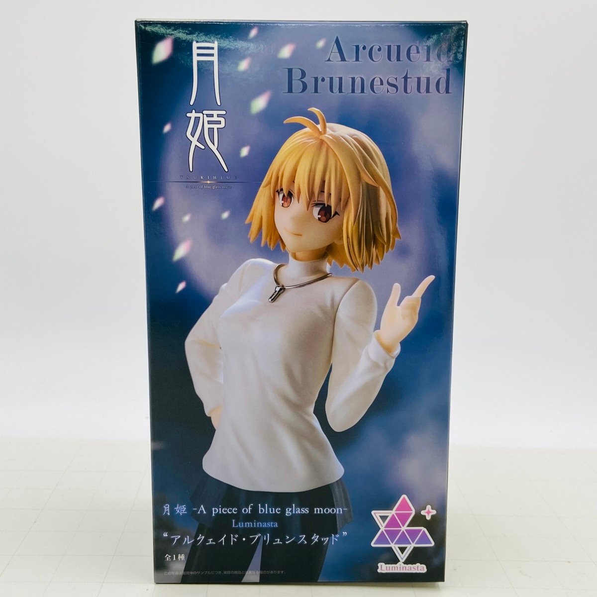 Yahoo!オークション -「アルクェイド・ブリュンスタッド」(Fate Yahoo!オークション -「アルクェイド・ブリュンスタッド」(Fate