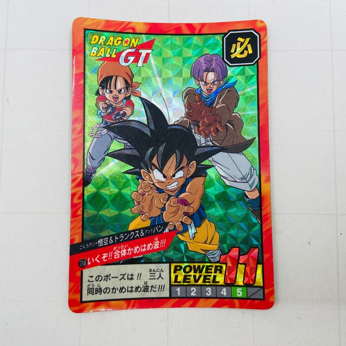 Yahoo!オークション -「ドラゴンボールgt パン」(ドラゴンボール Yahoo!オークション -「ドラゴンボールgt パン」(ドラゴンボール