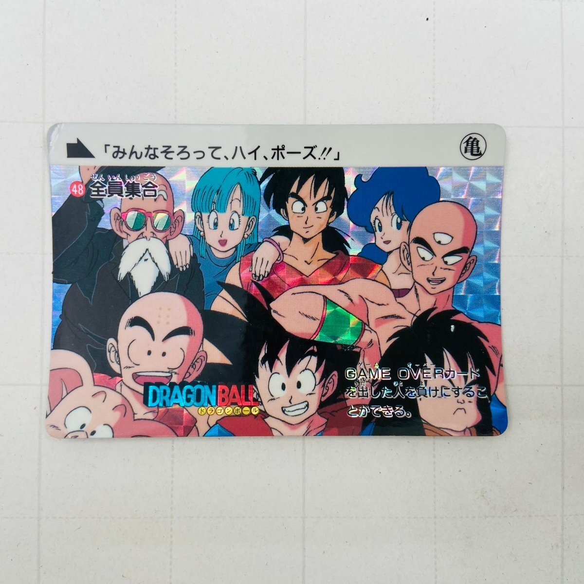 Yahoo!オークション -「ドラゴンボール 全員集合」の落札相場 Yahoo!オークション -「ドラゴンボール 全員集合」の落札相場