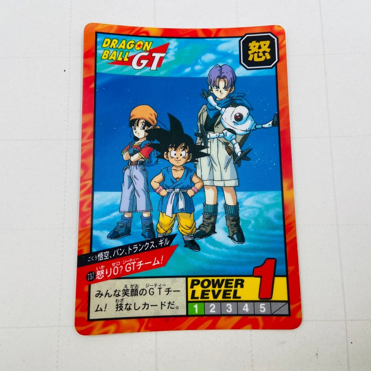 Yahoo!オークション -「ドラゴンボールgt パン」(ドラゴンボール Yahoo!オークション -「ドラゴンボールgt パン」(ドラゴンボール