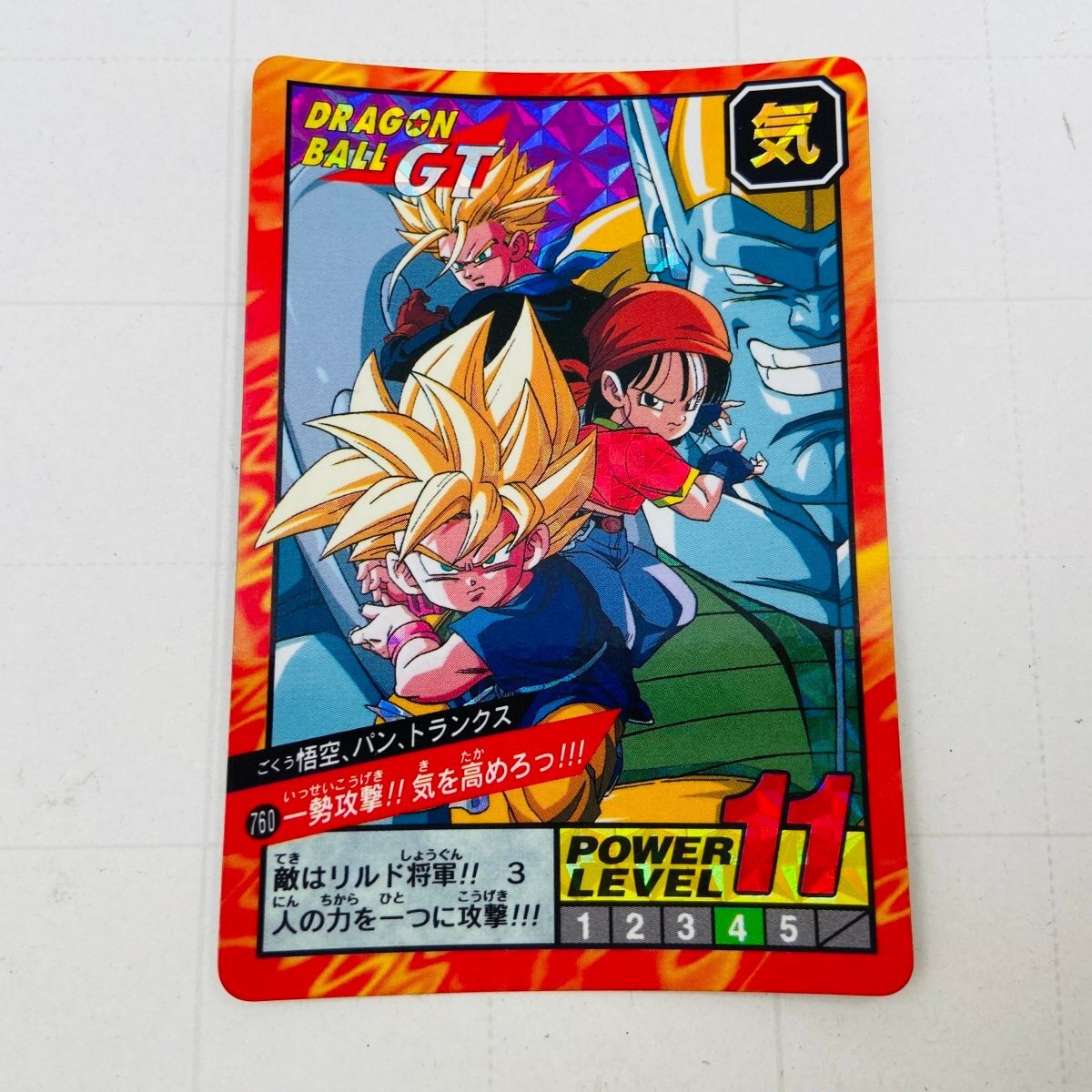 Yahoo!オークション -「ドラゴンボールgt パン」(ドラゴンボール Yahoo!オークション -「ドラゴンボールgt パン」(ドラゴンボール