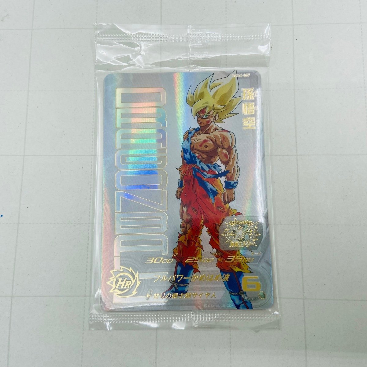 Yahoo!オークション -「ドラゴンボールヒーローズ ugm4 067」の Yahoo!オークション -「ドラゴンボールヒーローズ ugm4 067」の