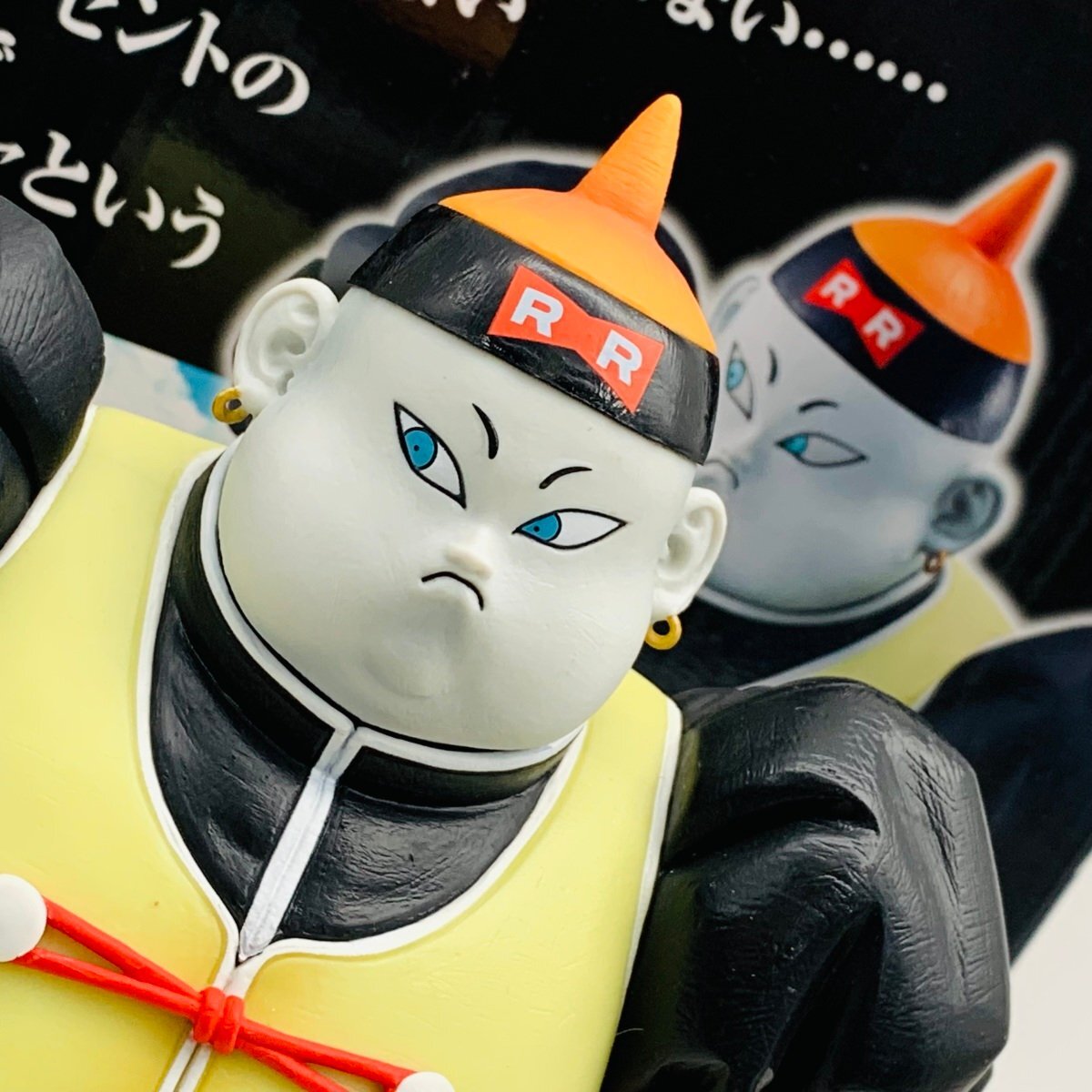 Yahoo!オークション -「一番くじ ドラゴンボール 人造人間19号 Yahoo!オークション -「一番くじ ドラゴンボール 人造人間19号
