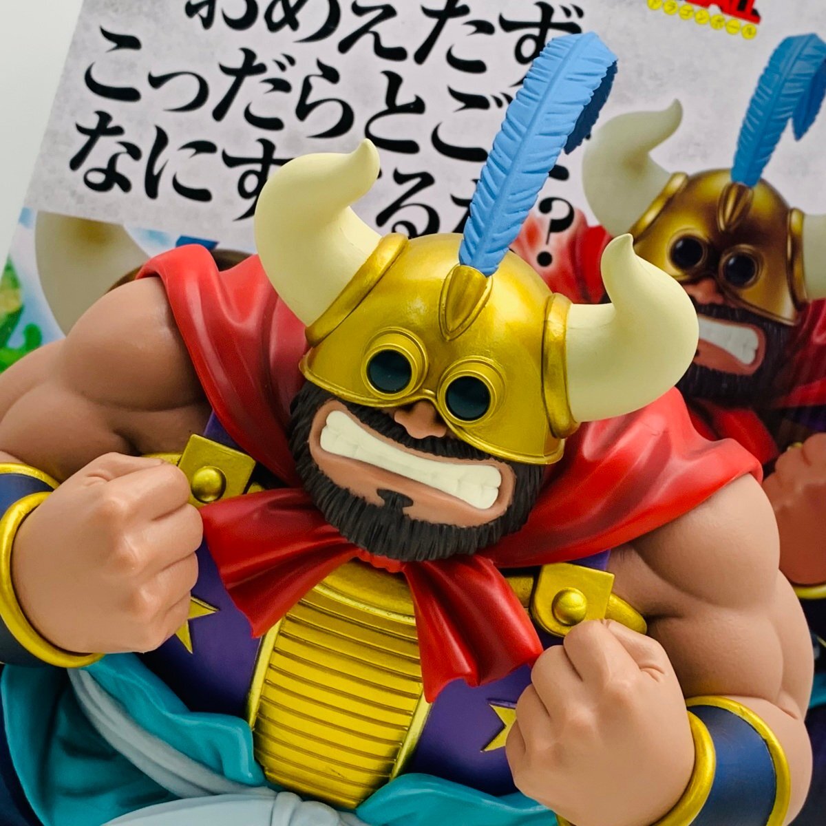 Yahoo!オークション -「ドラゴンボール 一番くじ 牛魔王」の落札 Yahoo!オークション -「ドラゴンボール 一番くじ 牛魔王」の落札