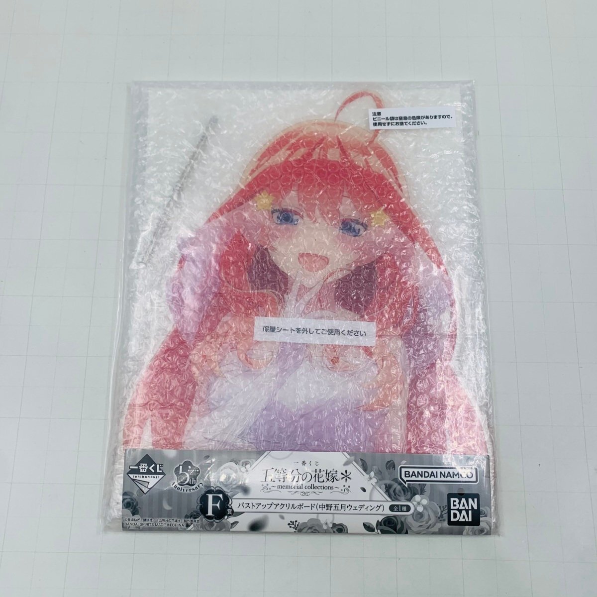 Yahoo!オークション -「五等分の花嫁 一番くじ アクリルボード Yahoo!オークション -「五等分の花嫁 一番くじ アクリルボード