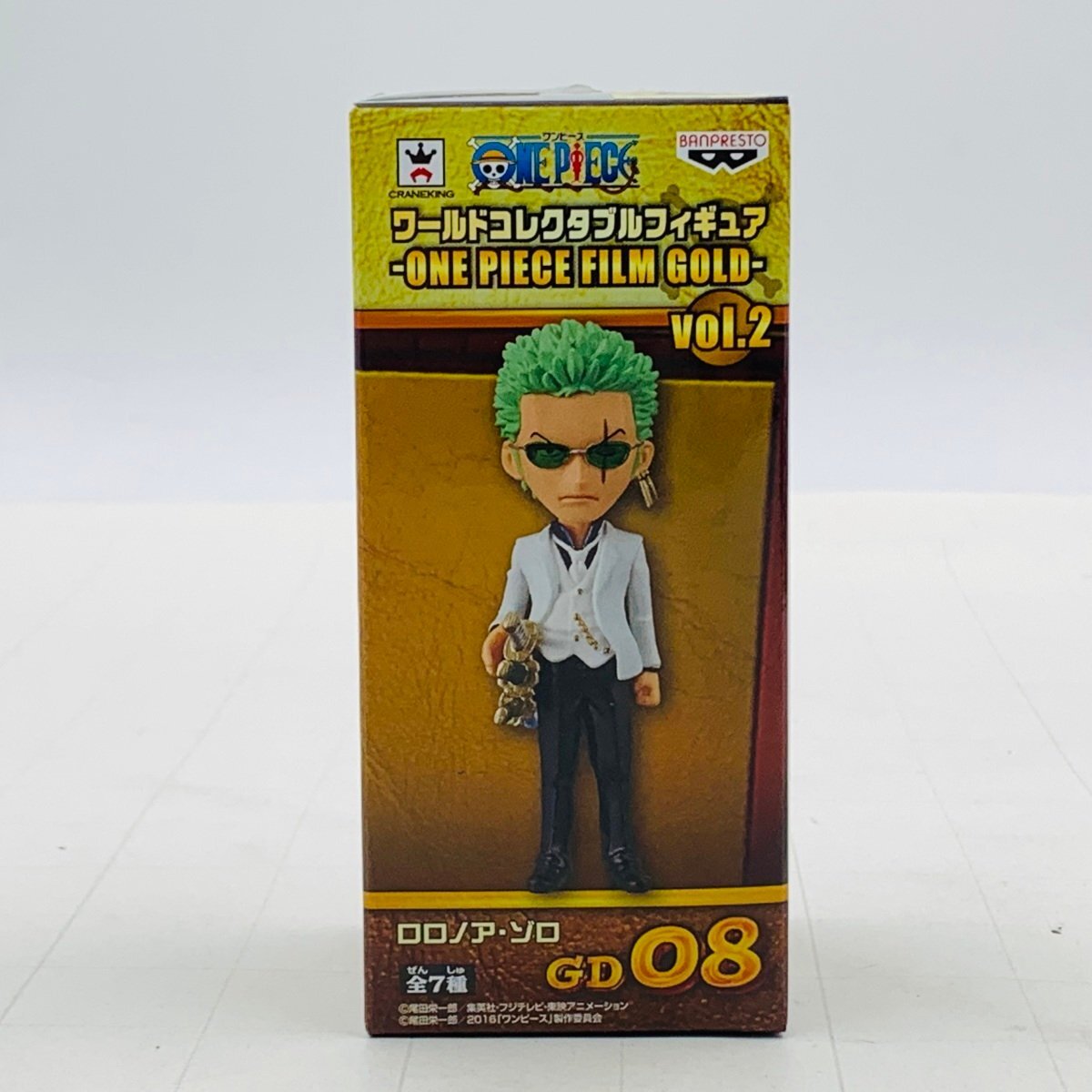 ワーコレフィギュア ワンピースFILM GOLD 35体コンプリート