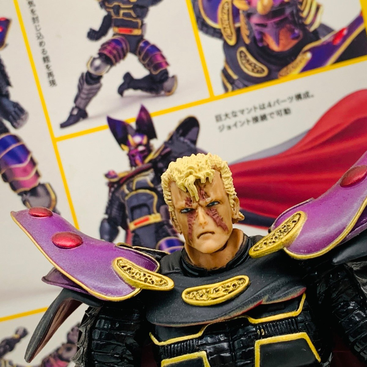 Yahoo!オークション -「北斗の拳 リボルテック カイオウ」の落札