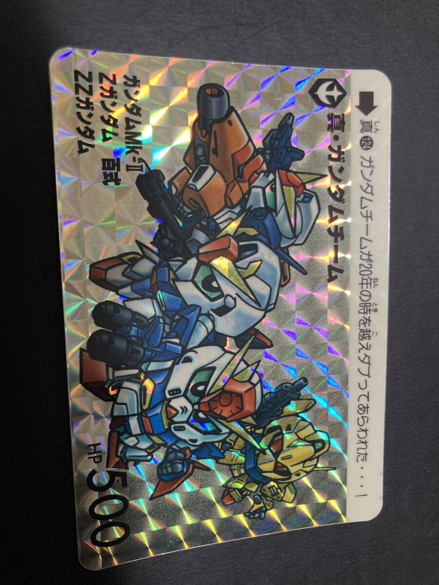 Yahoo!オークション -「sdガンダムワールドコンプリートボックス Yahoo!オークション -「sdガンダムワールドコンプリートボックス