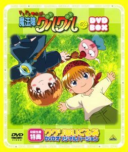 Yahoo!オークション -「魔法陣グルグル dvd」の落札相場・落札価格 Yahoo!オークション -「魔法陣グルグル dvd」の落札相場・落札価格