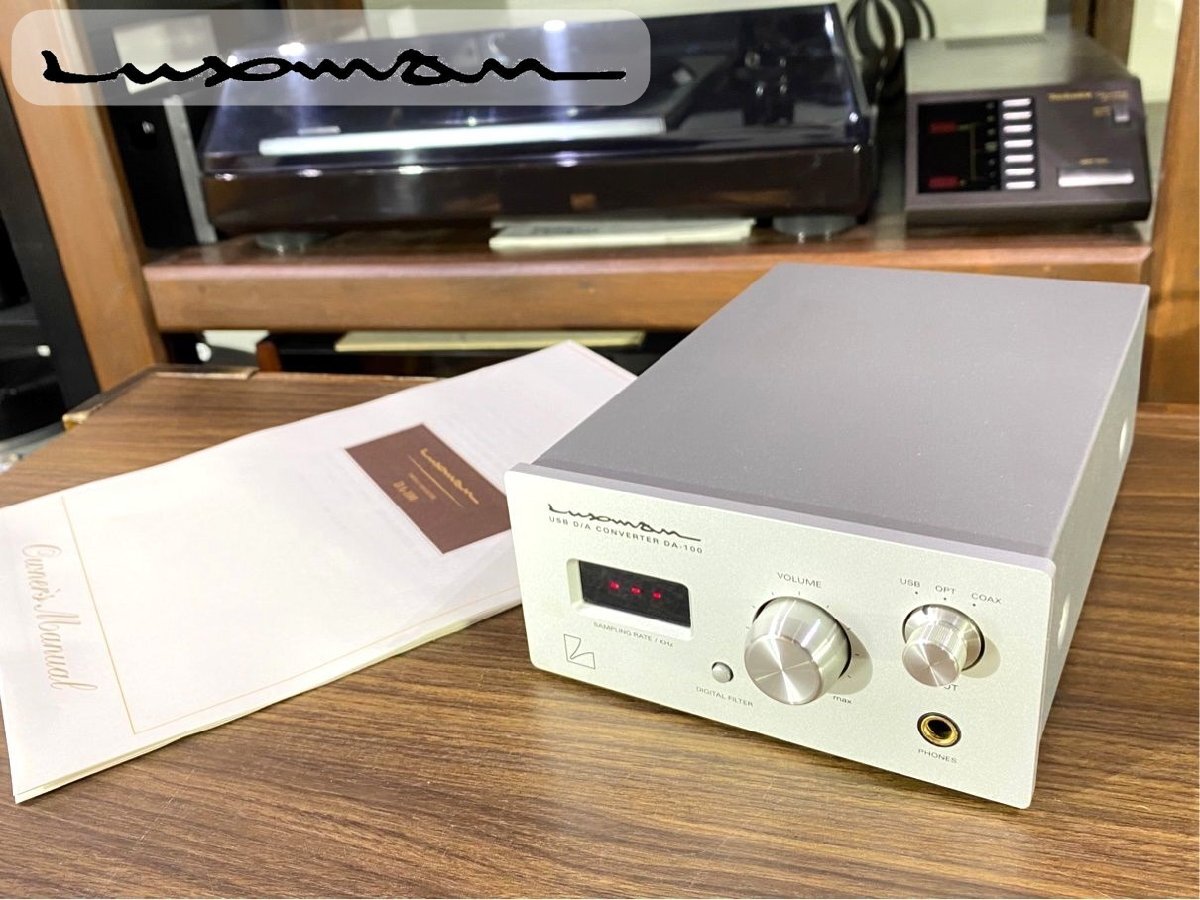 Yahoo!オークション -「luxman da-100」の落札相場・落札価格 Yahoo!オークション -「luxman da-100」の落札相場・落札価格