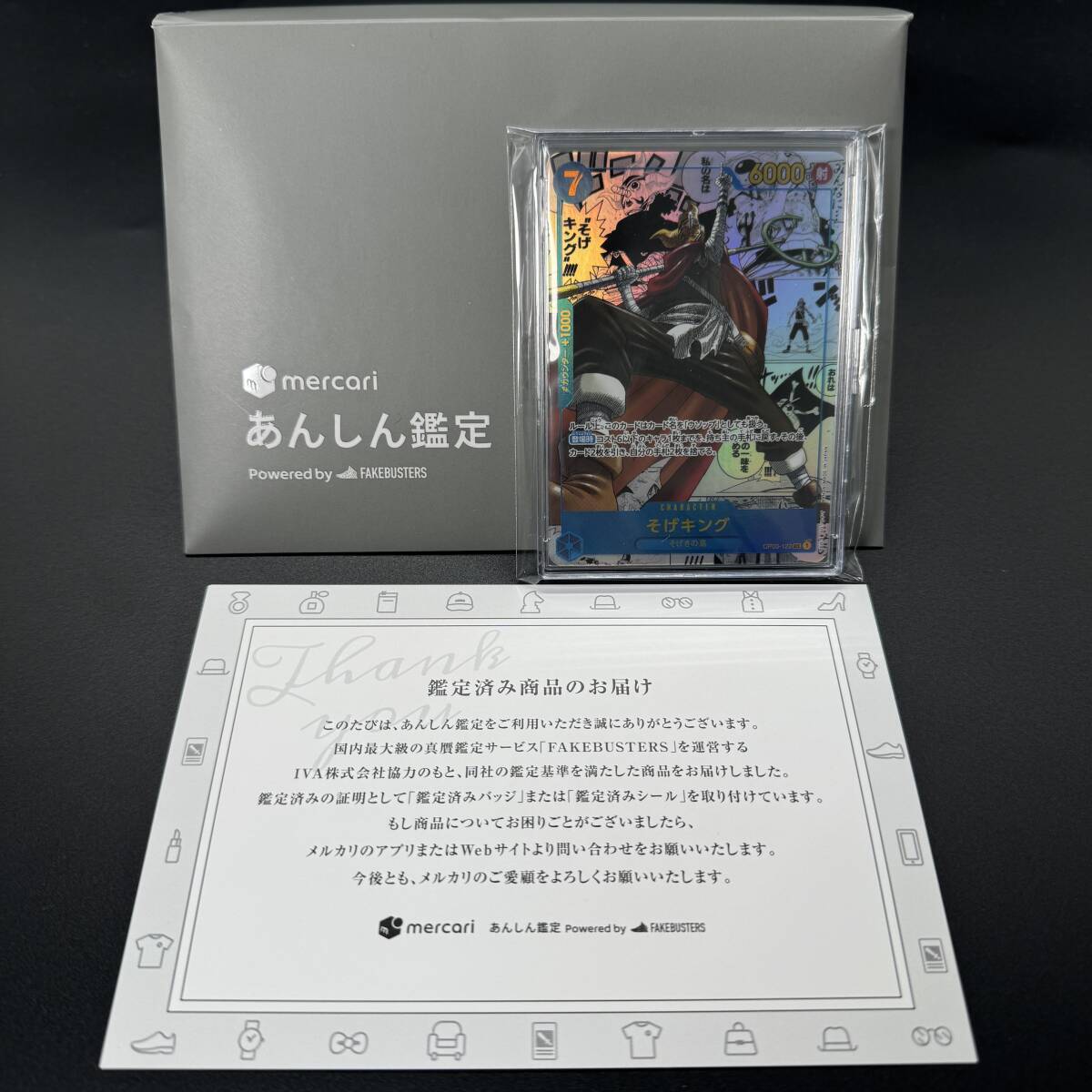 Yahoo!オークション -「そげキング コミックパラレル」の落札 Yahoo!オークション -「そげキング コミックパラレル」の落札