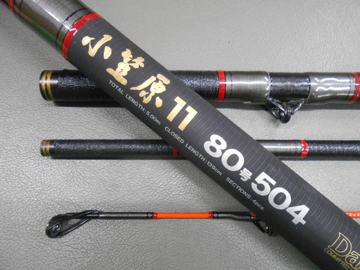 Yahoo!オークション -「小笠原 80号」(ダイワ) (磯竿)の落札相場 Yahoo!オークション -「小笠原 80号」(ダイワ) (磯竿)の落札相場