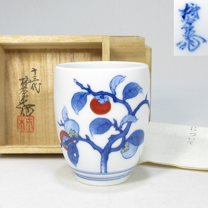 Yahoo!オークション -「酒井田柿右衛門 茶器」の落札相場・落札価格 Yahoo!オークション -「酒井田柿右衛門 茶器」の落札相場・落札価格