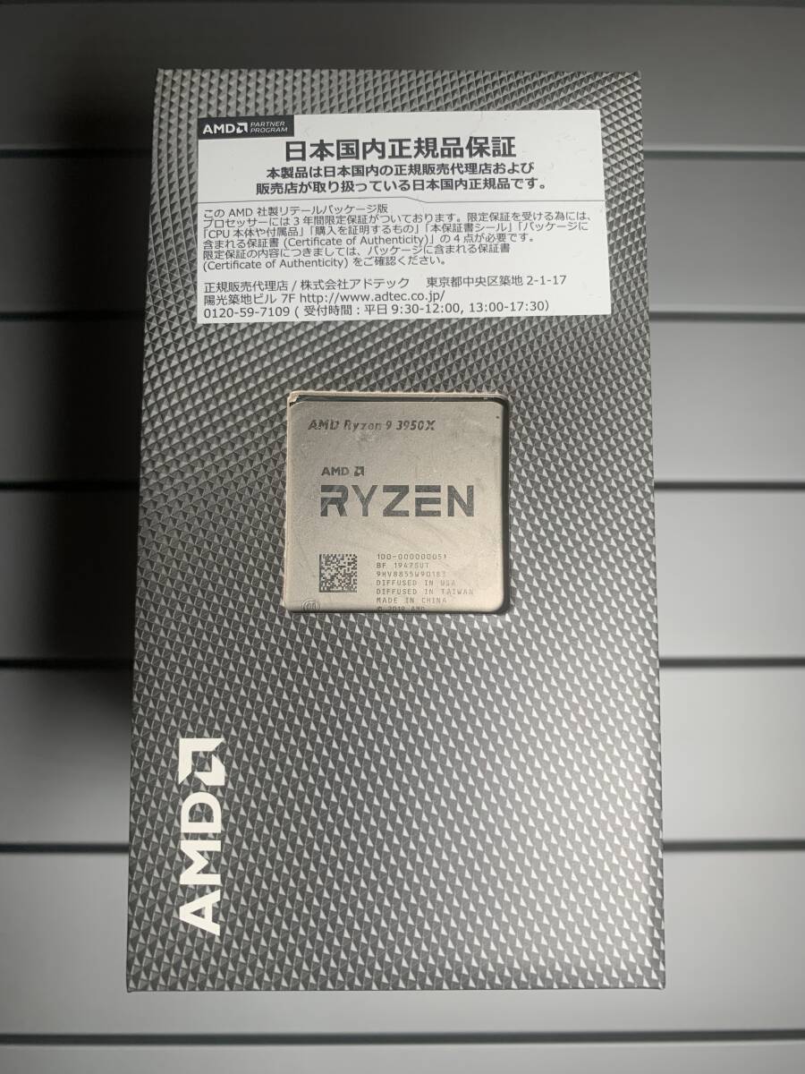 Yahoo!オークション -「ryzen 3950x」(コンピュータ) の落札相場 Yahoo!オークション -「ryzen 3950x」(コンピュータ) の落札相場