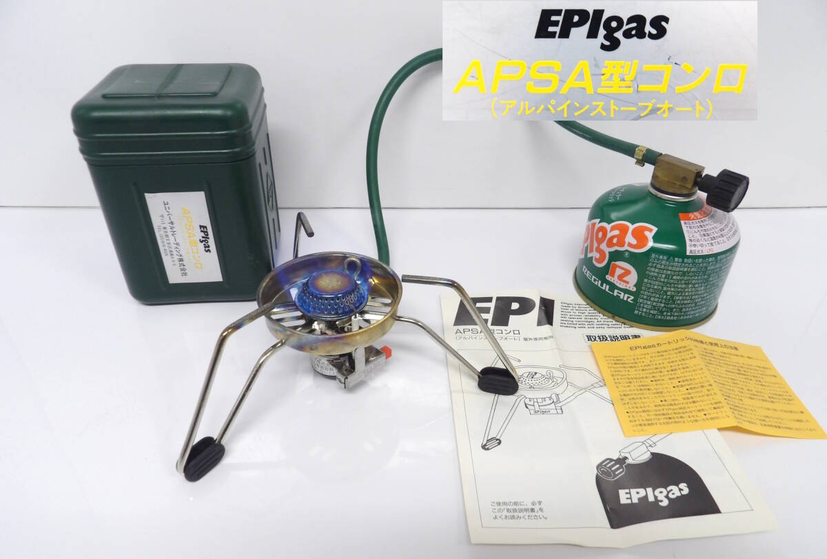 Yahoo!オークション -「epi ガス ストーブ」の落札相場・落札価格 Yahoo!オークション -「epi ガス ストーブ」の落札相場・落札価格