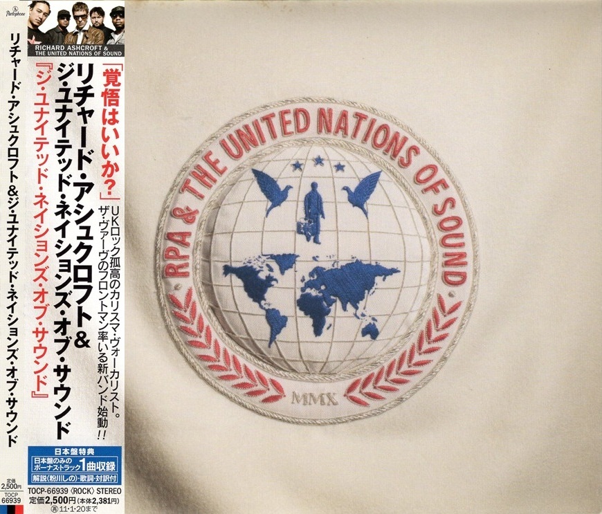 The United Nations Of Sound LPレコード 2025年最新】Yahoo!オークション -united_nations(音楽)の中古品