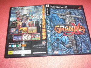 中古 PS2 グランディア エクストリーム 動作保証 同梱可